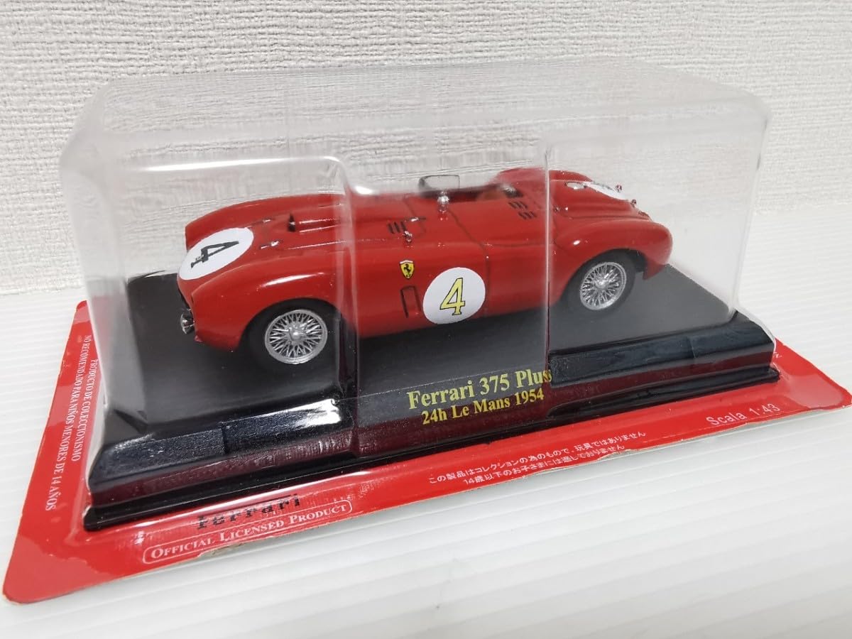 Amazon | 未 アシェット 公式フェラーリコレクション Ferrari 375 PLUS 
