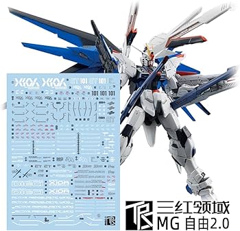 Amazon | ［MG 1：100］フリーダムガンダム用 水転写式デカール -（1