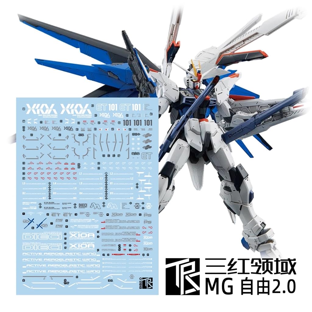 MGフリーダムガンダムVer.2.0 スペシャルコーティング 水転写デカール無し MG 1/100 フリーダムガンダム Ver．2．0 フルバースト