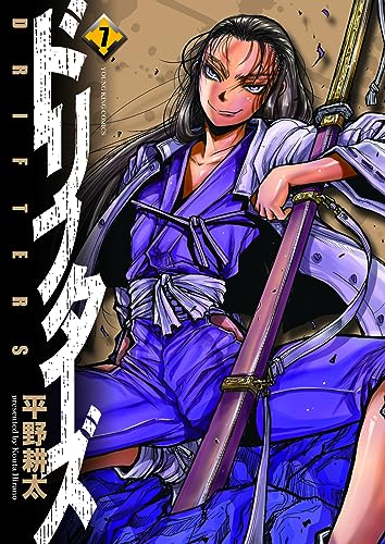 Amazon.co.jp: 平野 耕太: 本、バイオグラフィー、最新アップデート