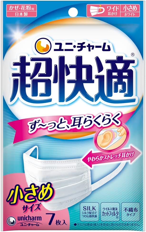 Japan FacemaskAF27 Uni-Charm super comfortable mask pleat type smallish size 7 pieces