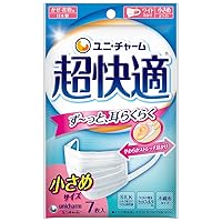 Algopix Similar Product 12 - Japan FacemaskAF27 UniCharm super
