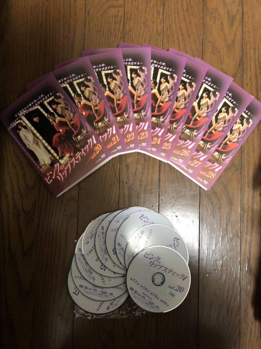 Amazon.co.jp: 韓国ドラマ ピンクのリップスティック DVD 全話+特典