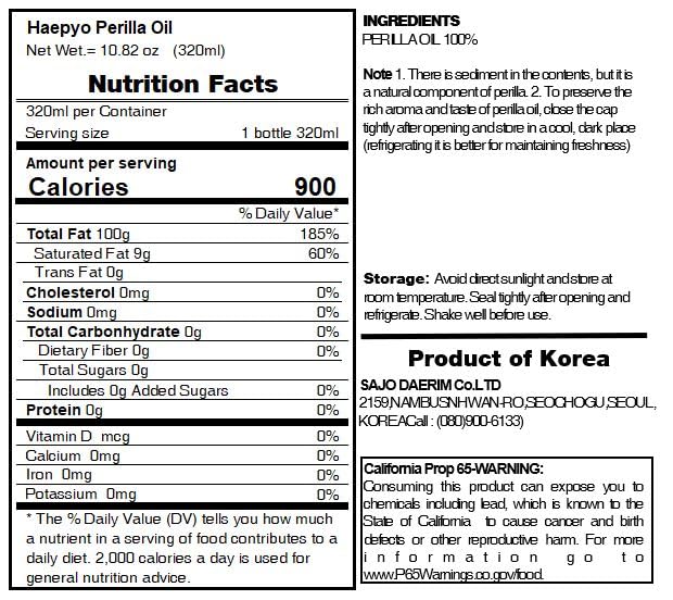 Korean Food Perilla oil / (10.8 fl oz / 320ml)