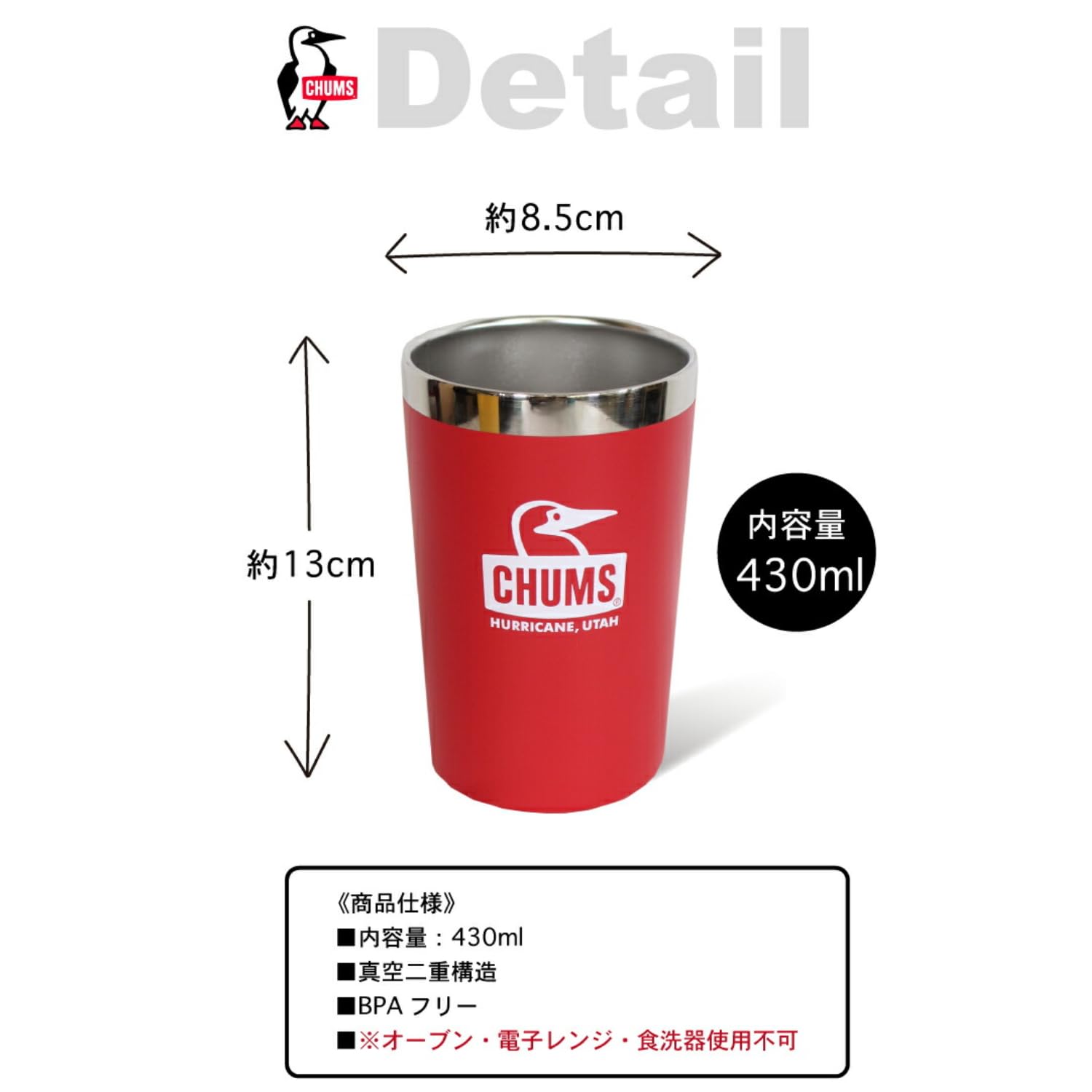 Amazon | チャムス（CHUMS） キャンプ BBQ キャンパー ステンレス 
