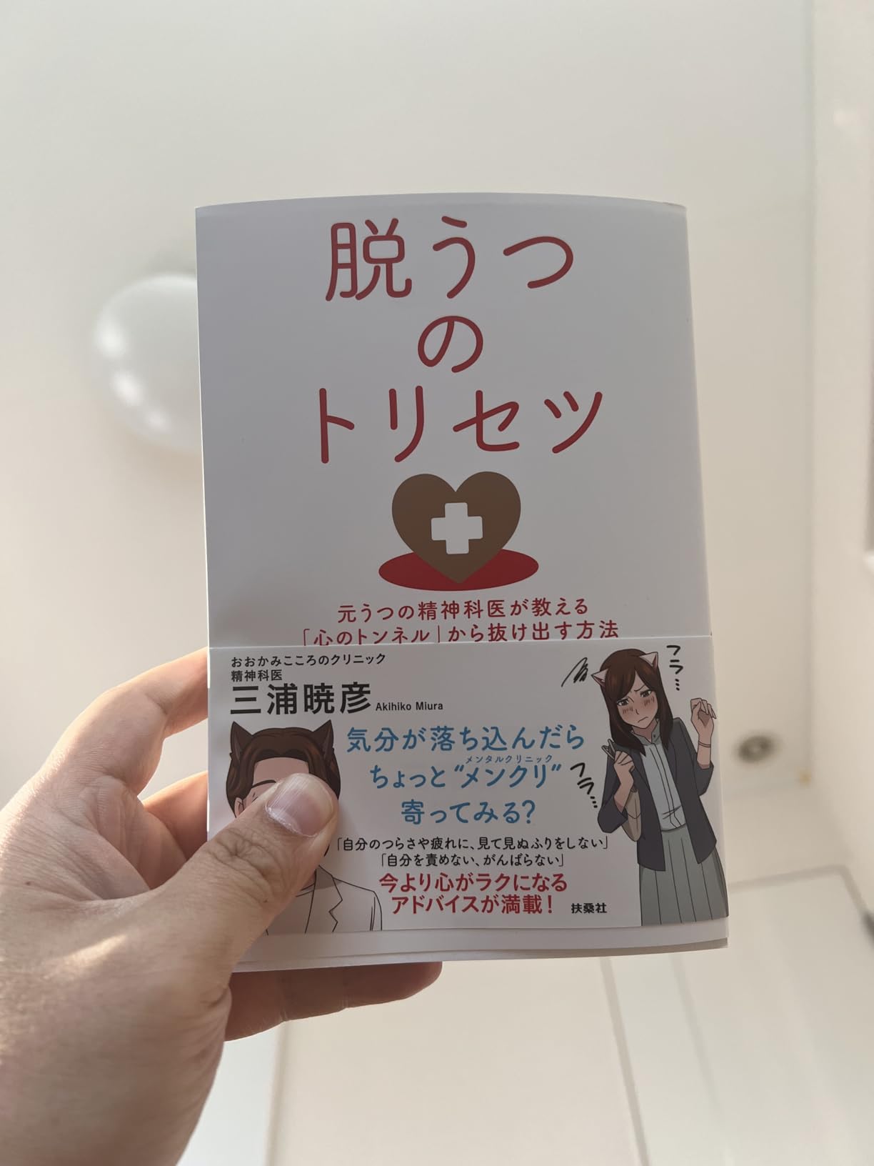 お客様イメージ