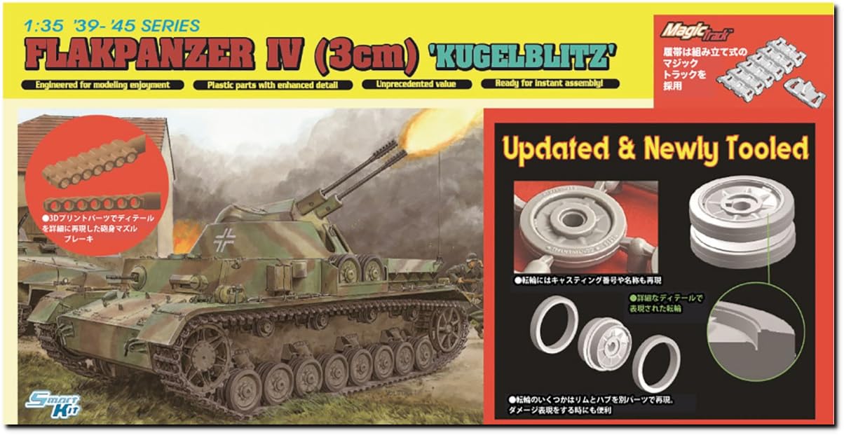 Amazon | プラッツ ドラゴン 1/35 ドイツ IV号対空戦車(3cm 二連装対空 