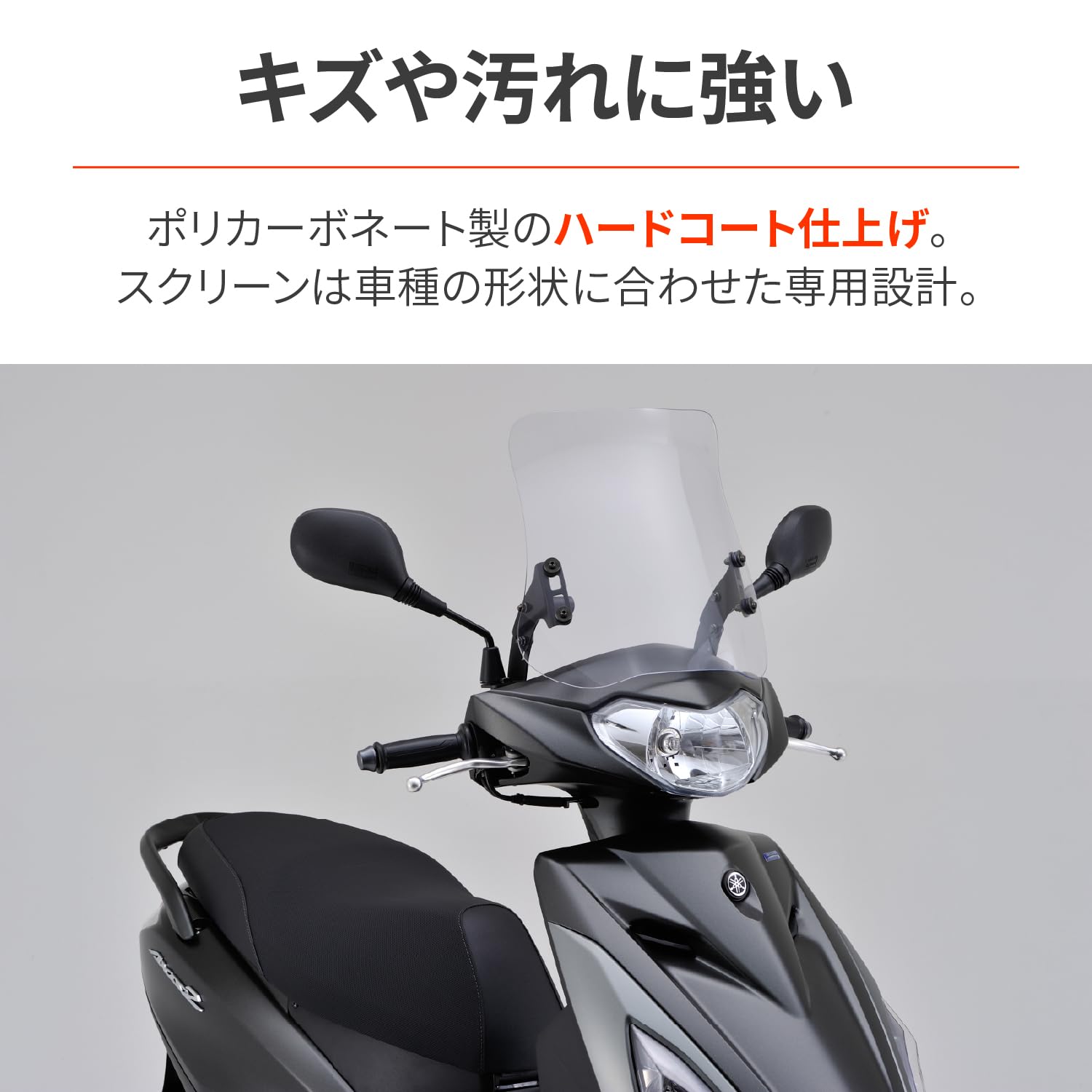 Amazon | デイトナ(Daytona) アクシスZ(17-21)専用 スクリーン
