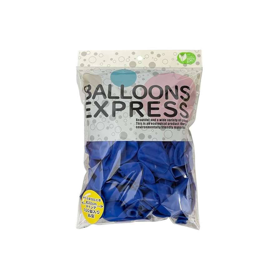 Amazon.co.jp: バルーンエクスプレス 9インチ 「ブルー」 100個