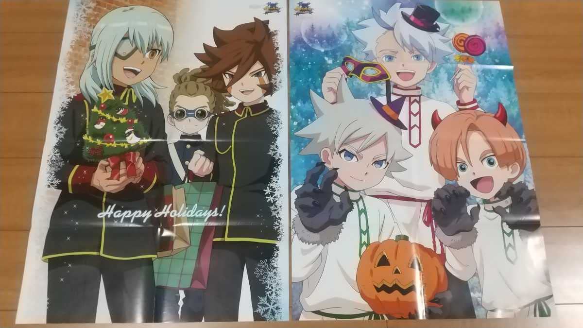 Amazon.co.jp: アニメージュポスター2枚セット イナズマイレブン : ホビー