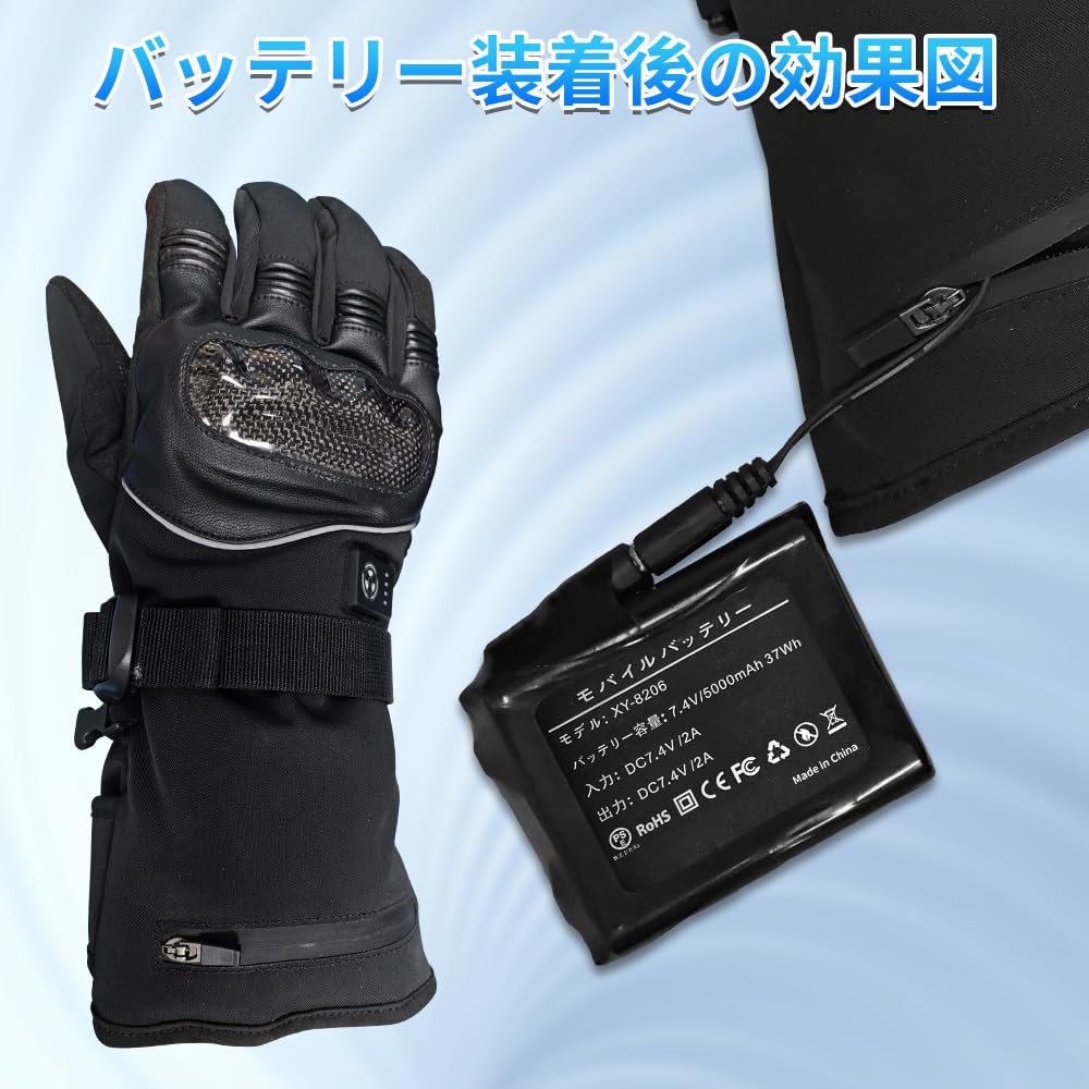 Amazon.co.jp: 電熱グローブ専用 バッテリー 2個7.4V5000MAH