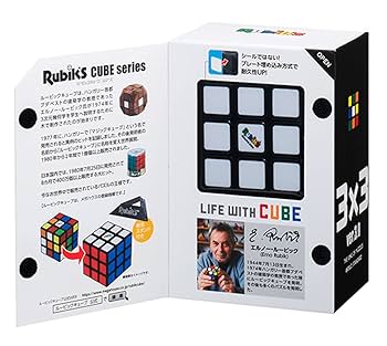 Amazon.co.jp: ルービックキューブ ver.3.0 : メガハウス: 本
