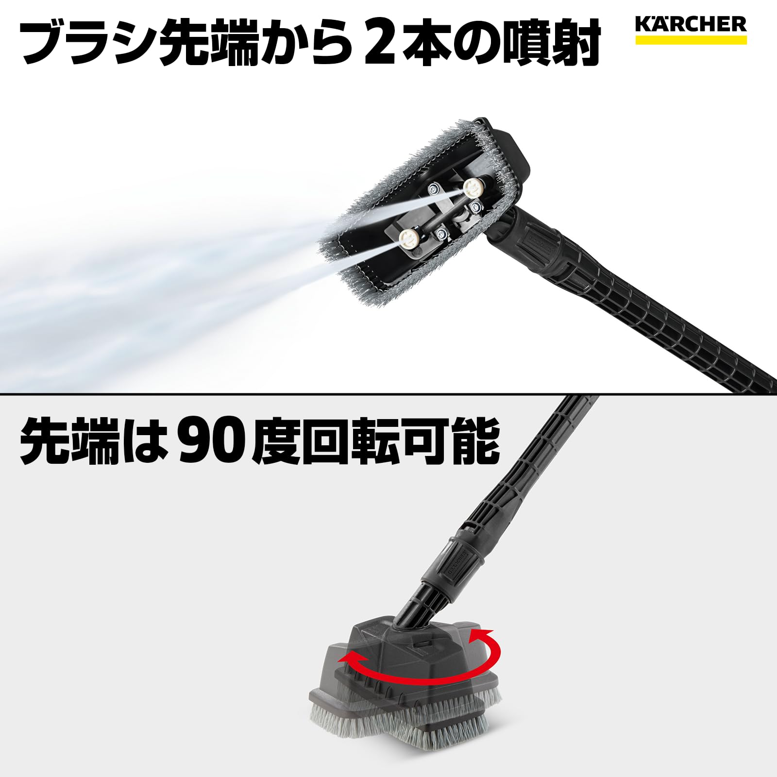 ケルヒャー デッキクリーナー Amazon.co.jp: KARCHER(ケルヒャー) 高圧洗浄機用 デッキ