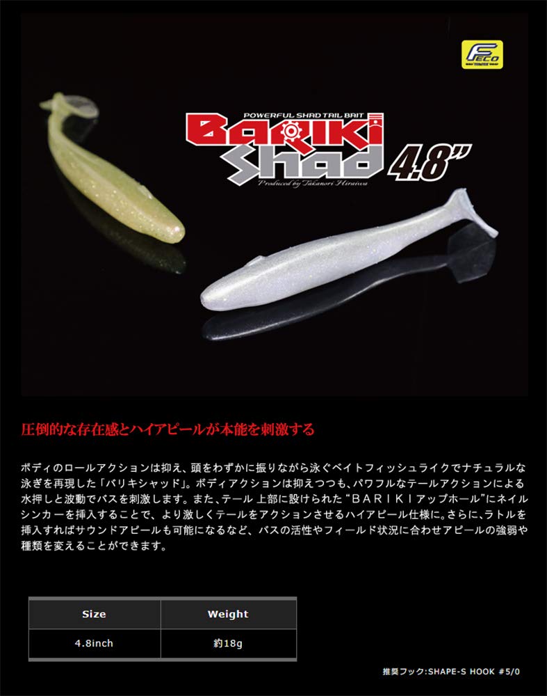 Amazon.co.jp: GAN CRAFT(ガンクラフト) ワーム バリキシャッド 4.8