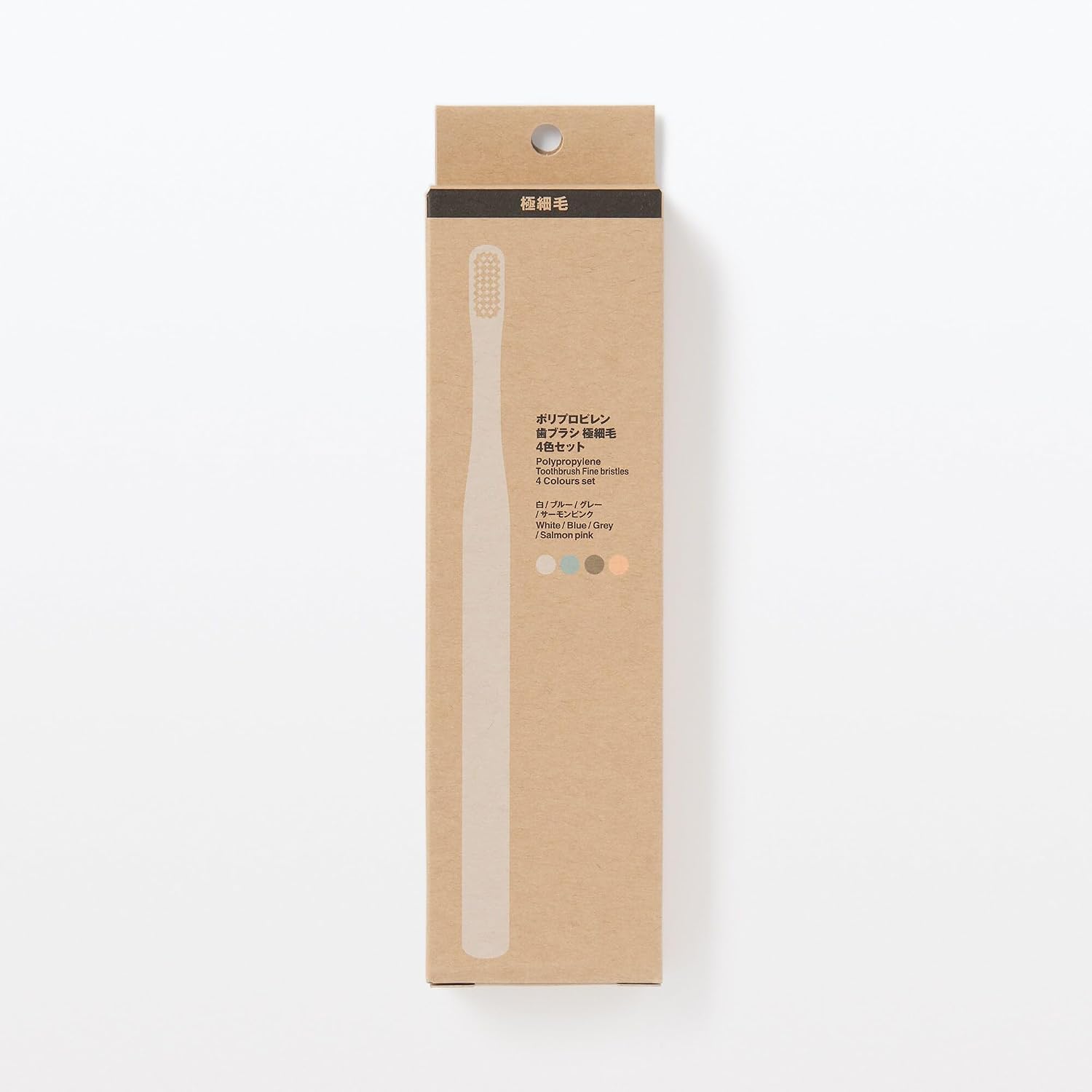 Polypropylene Fine Bristled Toothbrush (4 Color Set)