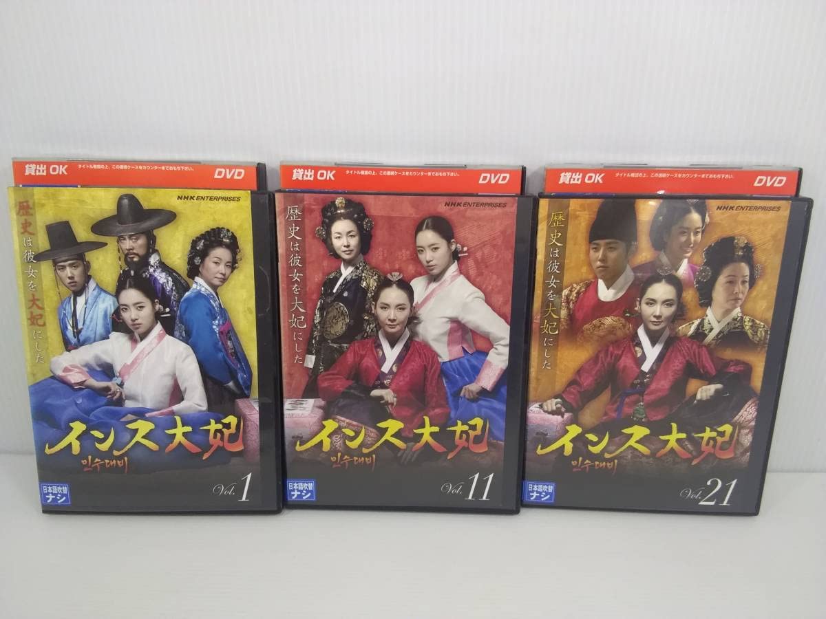 30DVD*レンタル版 インス大妃 全30巻 D24079