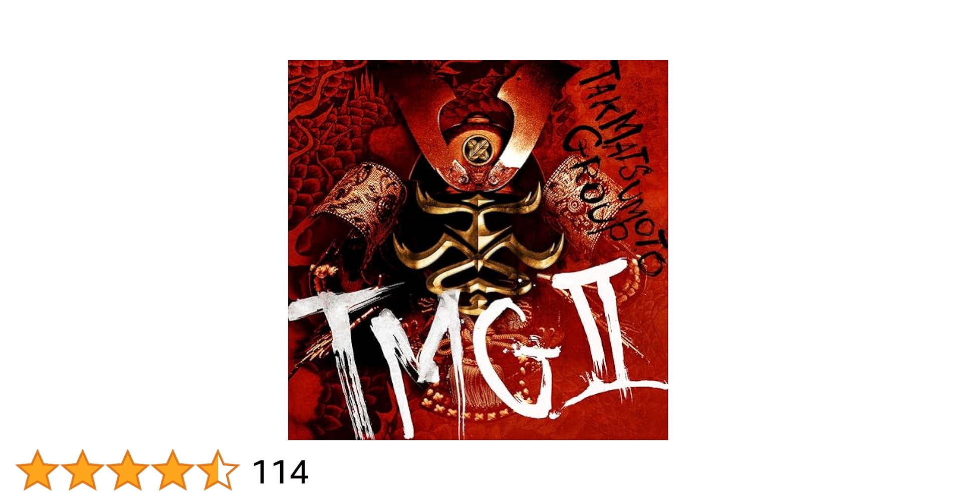 TMG Ⅱ PREMIUM EDITION（CD+Blu-ray）　応募券あり TMG | TMG II【PREMIUM EDITION】 | Musing | B ZONE | CD | DVD