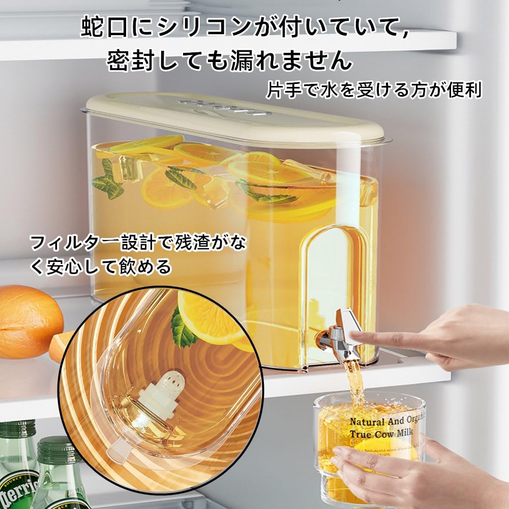 Amazon｜麦茶ポット ピッチャー 冷蔵庫ポット ドリンクサーバー 冷水筒