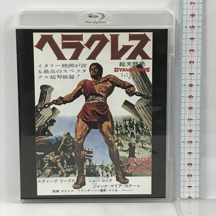 マデロンの悲劇   廃盤DVD ヘレン・ヘイズ主演　　　　復刻シネマライブラリー マデロンの悲劇 廃盤DVD ヘレン・ヘイズ主演 復刻シネマライブラリー