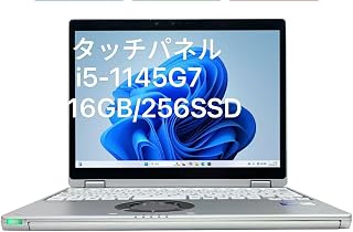 【整備済み品】Panasonic レッツノート CF-QV1 /[Core i5 1145G7 メモリ16GB SSD256GB/ 無線/カメラ/WQXGA タッチ 12型] /Windows11Pro 64bit/タッチパネル/MS OfficeH&B 2019導入済み