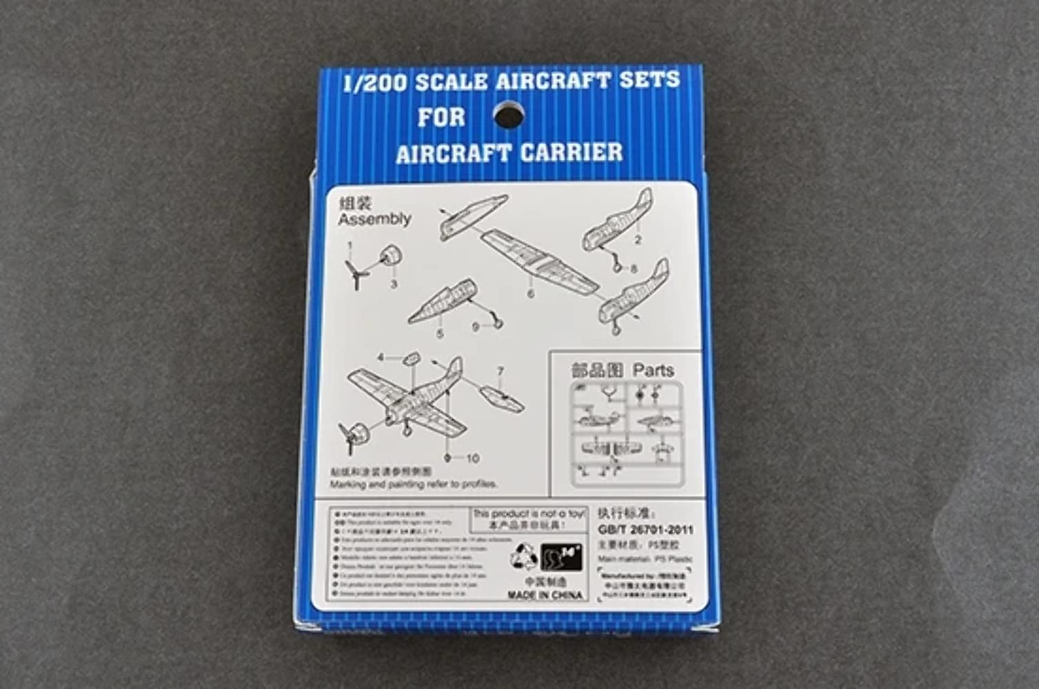 Trumpeter 1:200 - Grumman F-4F Wildcat