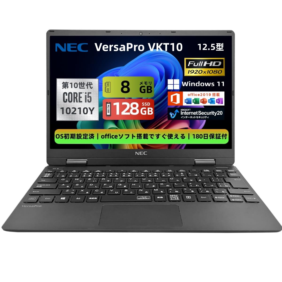 第10世代i5 NEV Versa Pro ノートPC 超軽量 win11 薄型 Amazon.co.jp: 【整備済み品】ノートパソコン NEC VersaPro VKT10 超