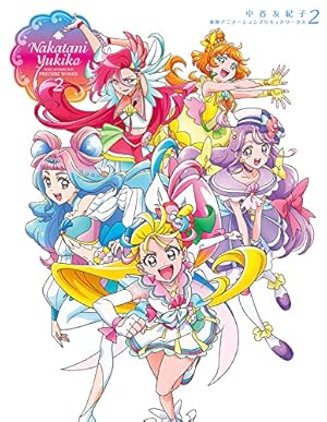 上北ふたご オールプリキュアイラスト集 Futago Kamikita×All