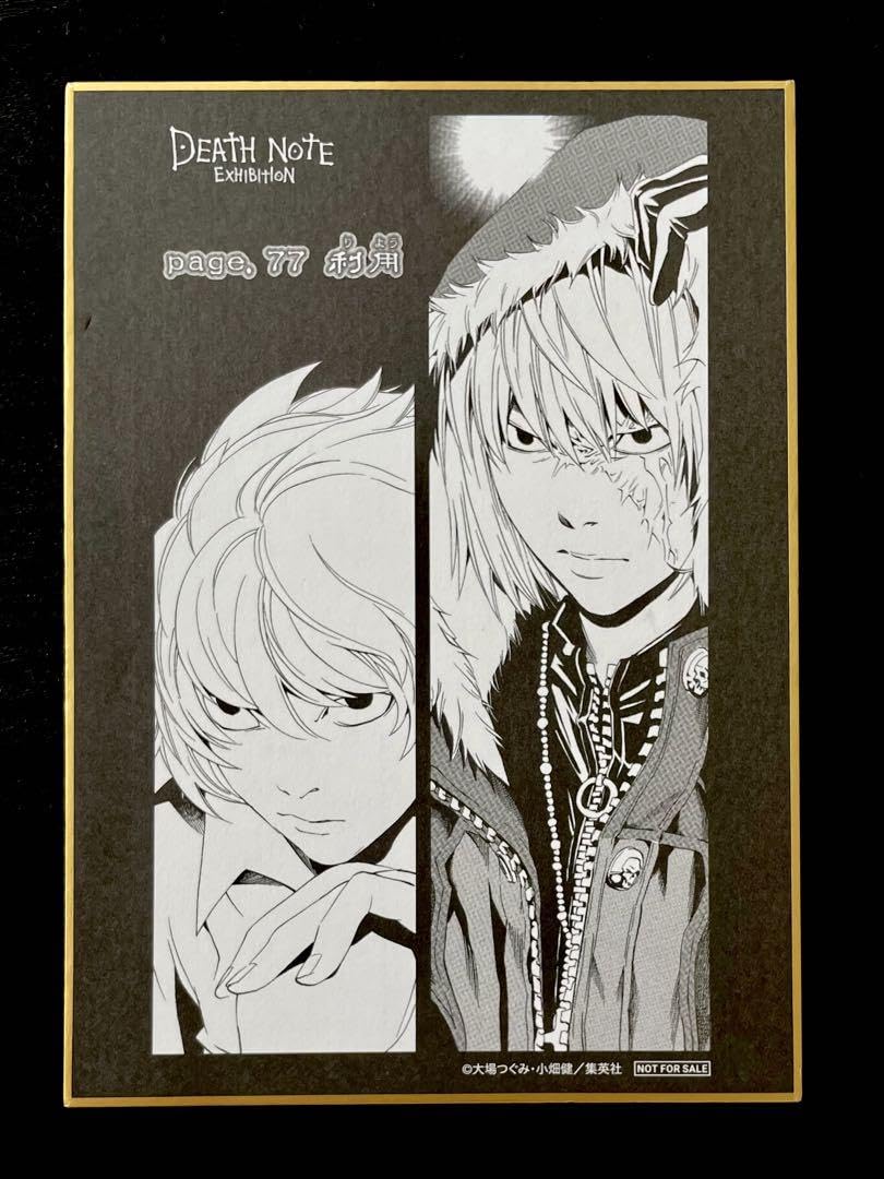 DEATHNOTE 紅茶 入場特典 ◤入場特典解禁◢ #デスノート展 入場特典を解禁✨ 前半／後半で絵柄が