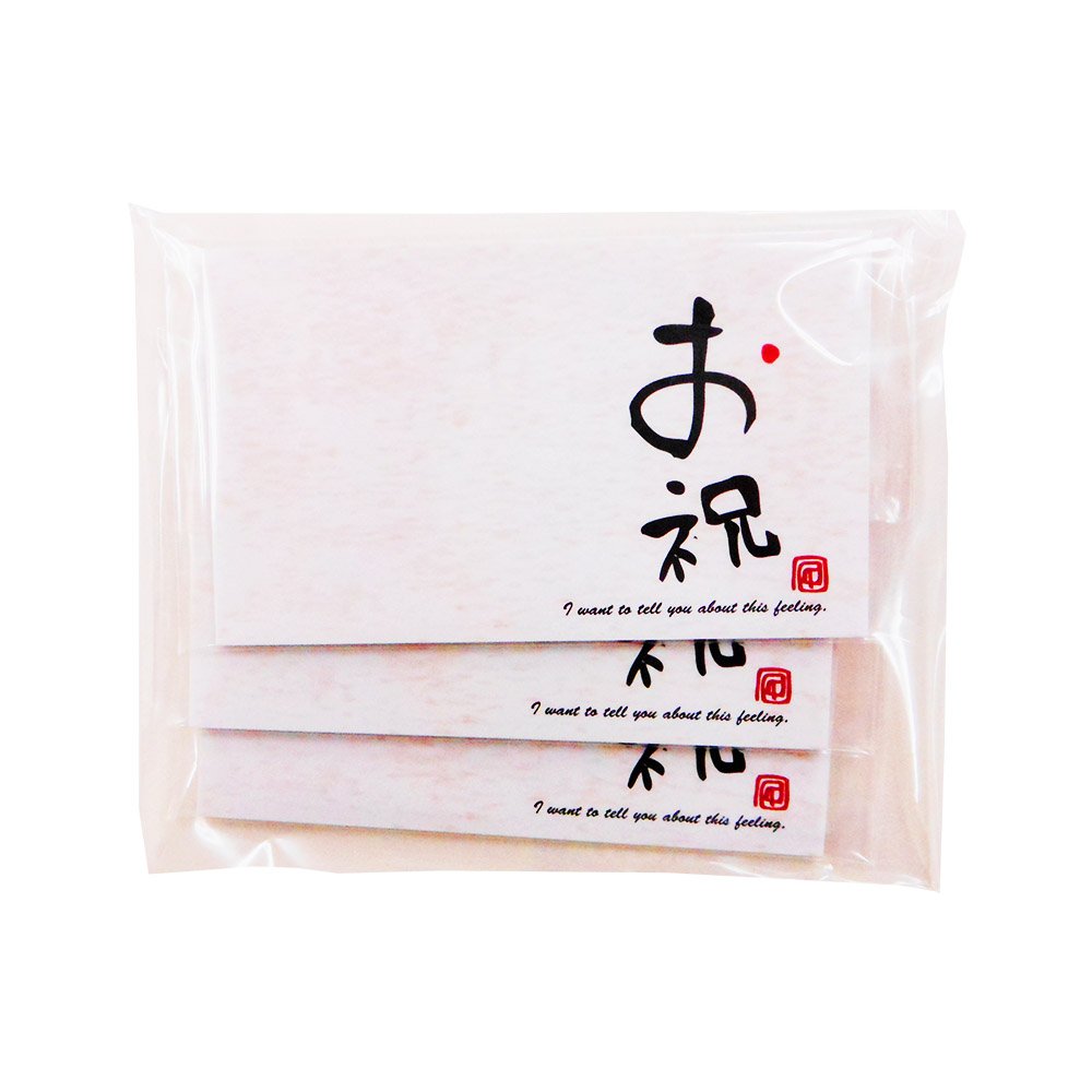 エヒメ紙工 ふせん ひとこと付箋 お祝 3個パック F-2001×3P Amazon.co.jp: エヒメ紙工 ふせん ひとこと付箋 お祝 3個パック