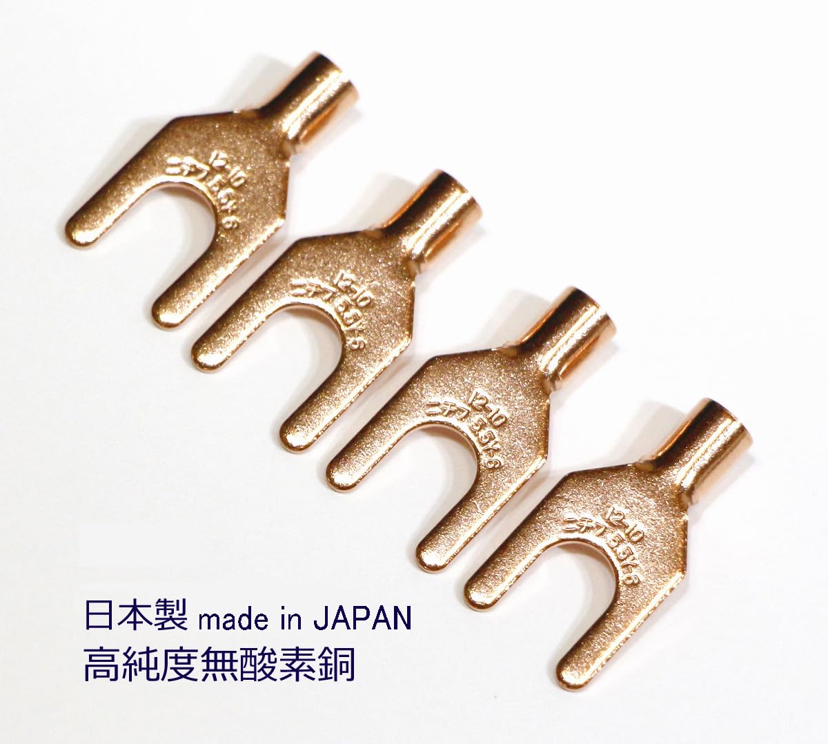 Amazon | Yラグ端子 ポスト径6mm 純銅 スピーカー端子 OFC 高純度無