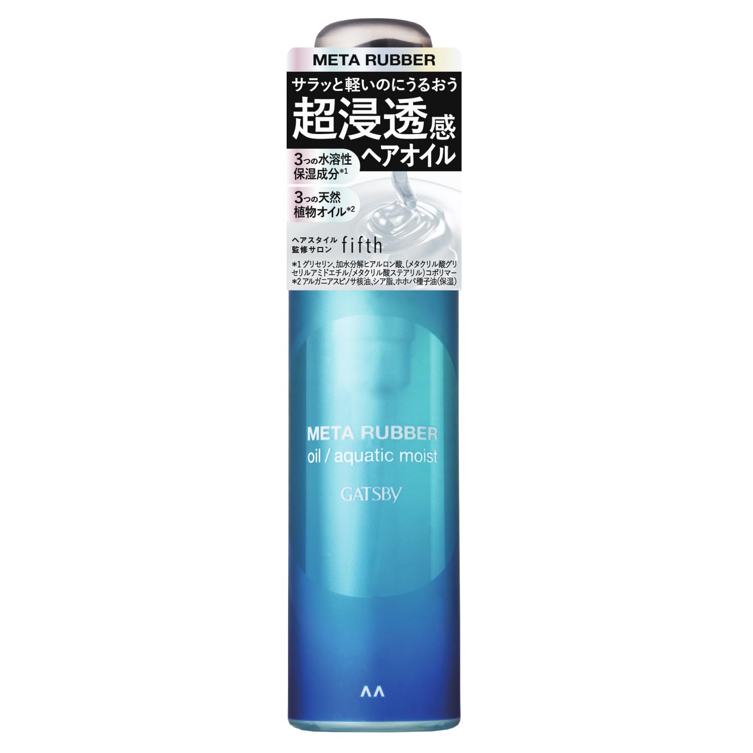 Amazon | GATSBY(ギャツビー) メタラバー オイル アクアティック