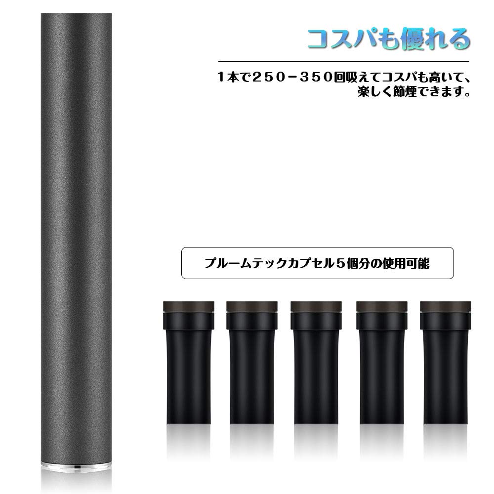 Amazon | プルームテック PEALO カートリッジ ploom tech 互換 