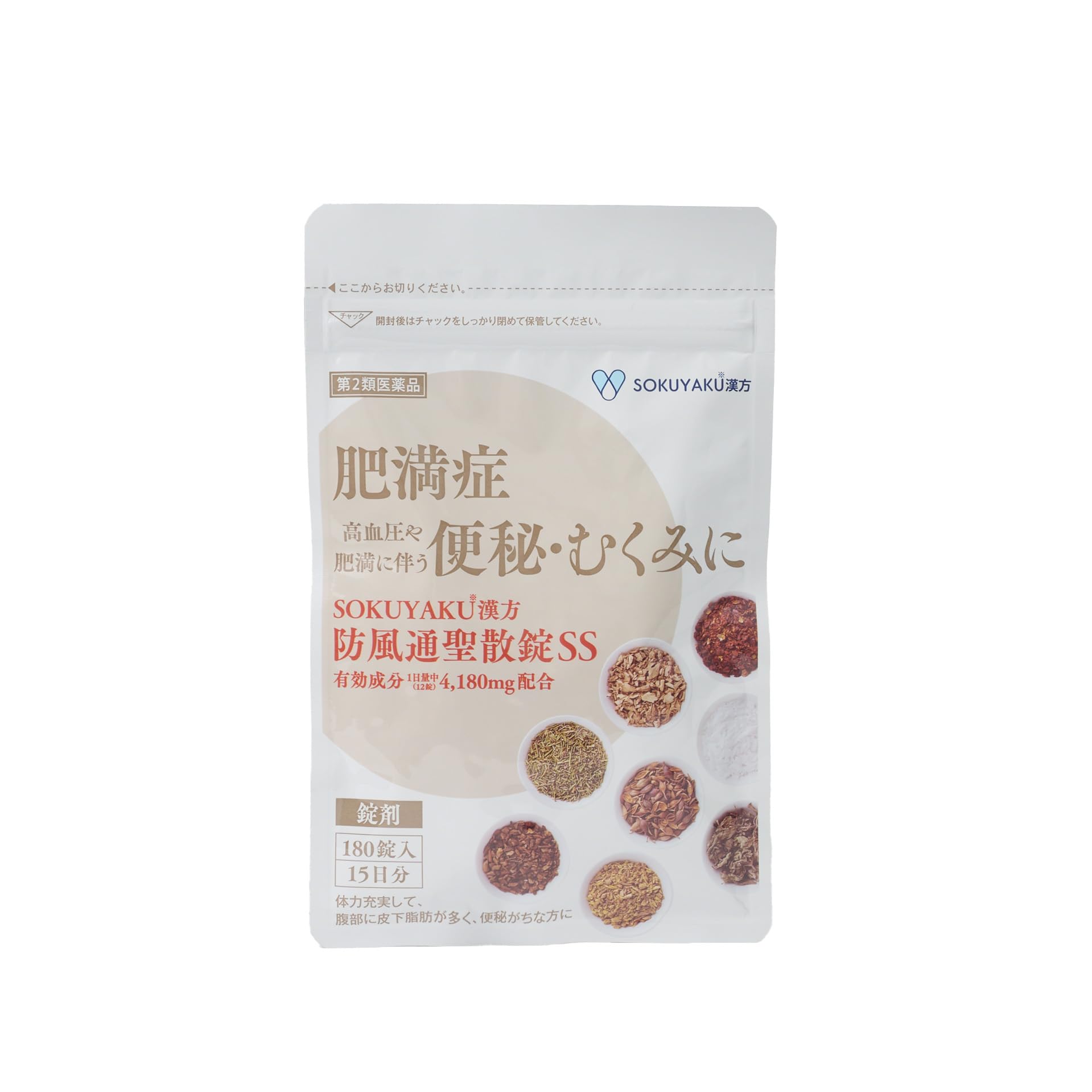 防風通聖散錠SSボタニカルホットジェル 【公式通販】