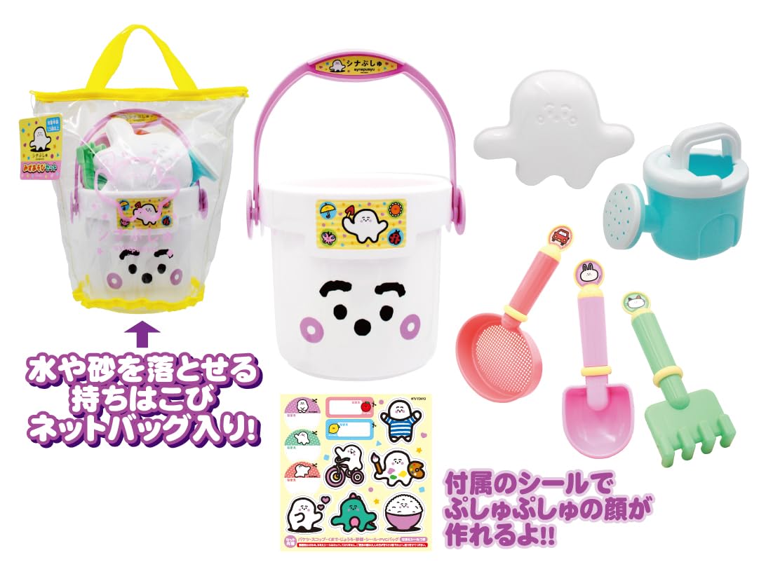 Amazon.co.jp: 尾上萬 シナぷしゅ みずあそびセット : おもちゃ