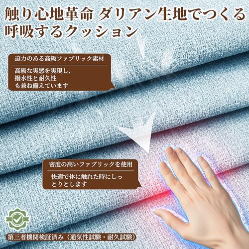 Dowinx ゲーミング座椅子 ゲーミングチェア 回転座椅子 リクライニング ゲーミングざいす 肘掛け 連動アームレスト付き ファブリック 座敷用 ザイス 腰が痛くならない 疲れない おしゃれ 人気 あぐら ローチェア 室内 ベッドになる 低い ソファー 読書 ソファチェア ハイバック オットマン付き水色 LS-66D75A-05A [5]