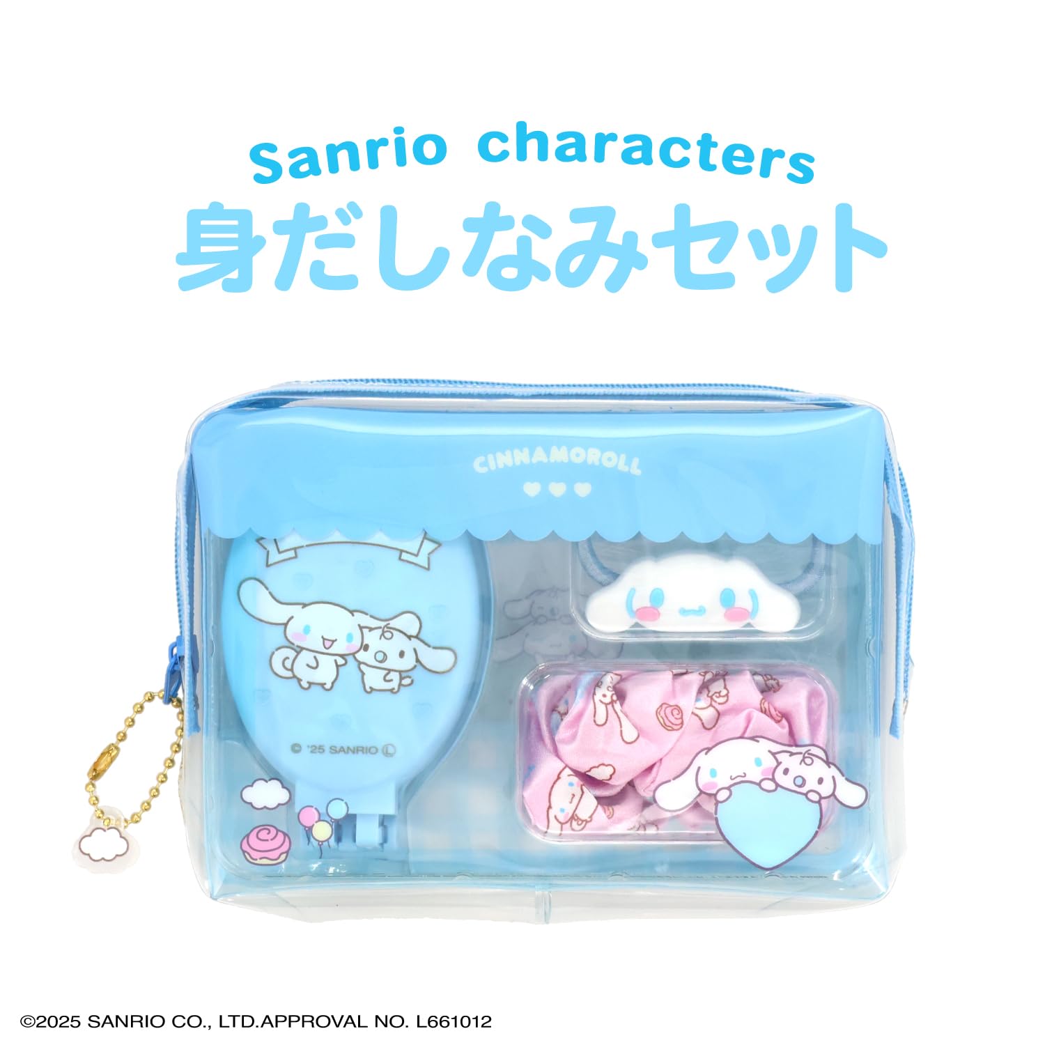 Amazon.co.jp: shobido 粧美堂 サンリオキャラクターズ 身だしなみ