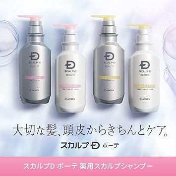Amazon 旧品 医薬部外品 アンファー Angfa スカルプd ボーテ シャンプー ボリューム 女性用 頭皮ケア 女のスカルプd 薬用シャンプー スカルプシャンプー ふけ かゆみ アミノ酸 ノンシリコン サルフェートフリー 350ml アンファー Angfa