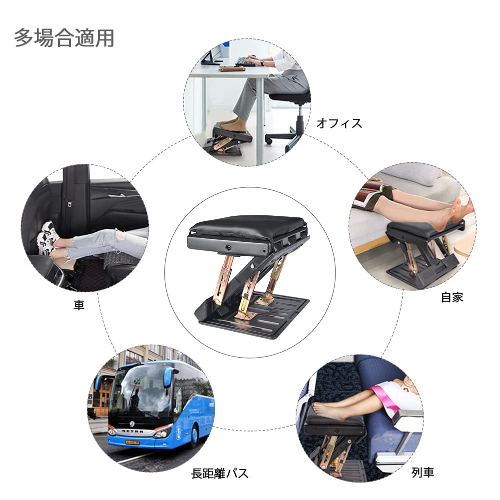 Amazon.co.jp: フットレスト 角度、高度調節可能 足置き 足らく