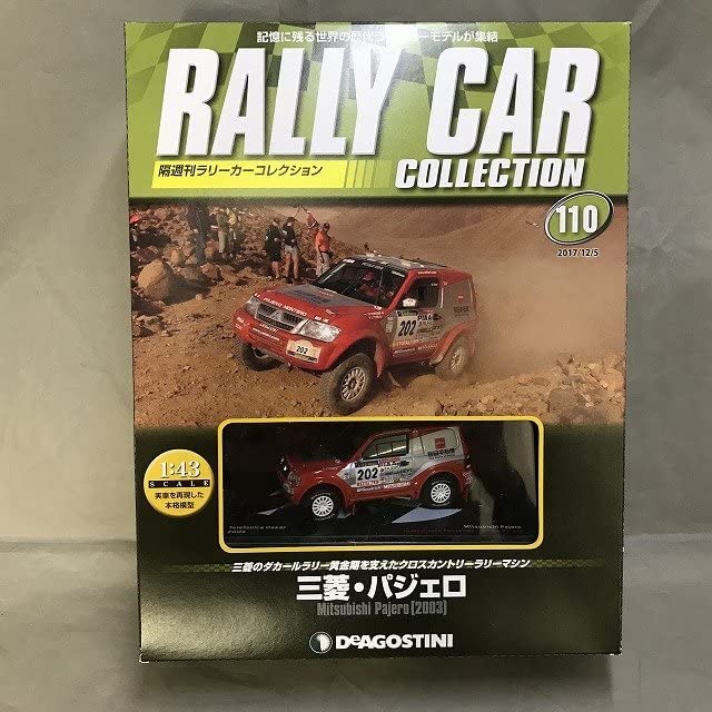 ラリーカー コレクション 三菱社（全6点） デアゴスティーニ ラリーカー コレクション 三菱社他（全6点） デアゴスティーニ - メルカリ