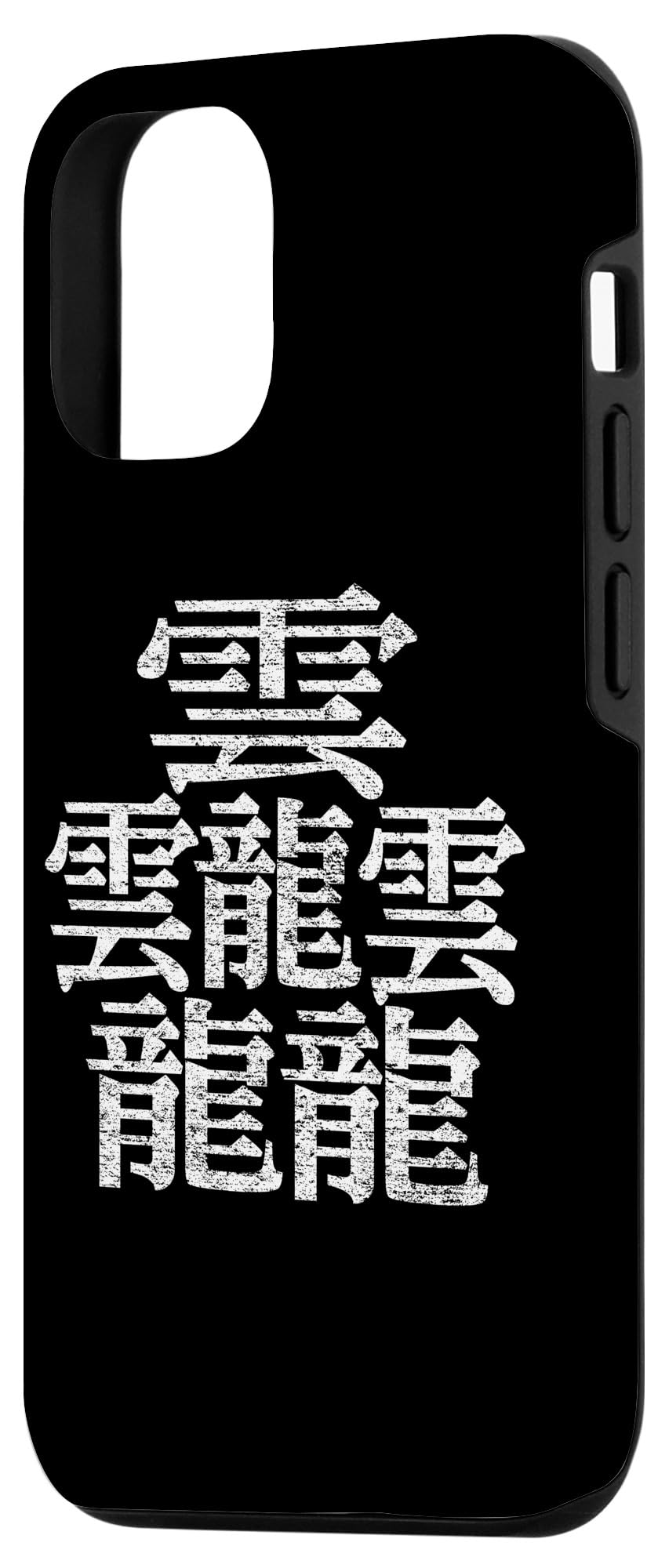 たい と 漢字