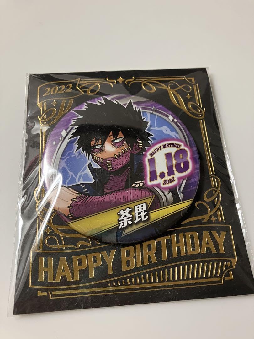 ヒロアカ荼毘 バースデー缶バッジ2022 Amazon.co.jp: ヒロアカ