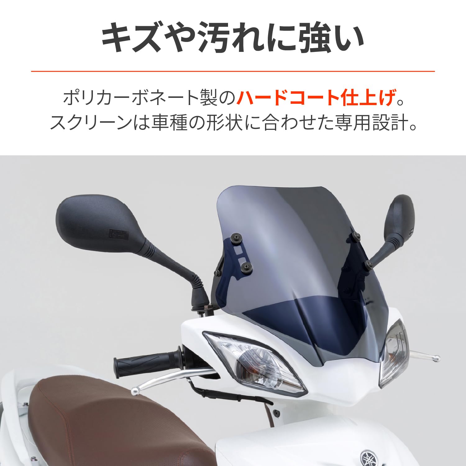 Amazon | デイトナ(Daytona) シグナスX(13-15)専用 スクリーン