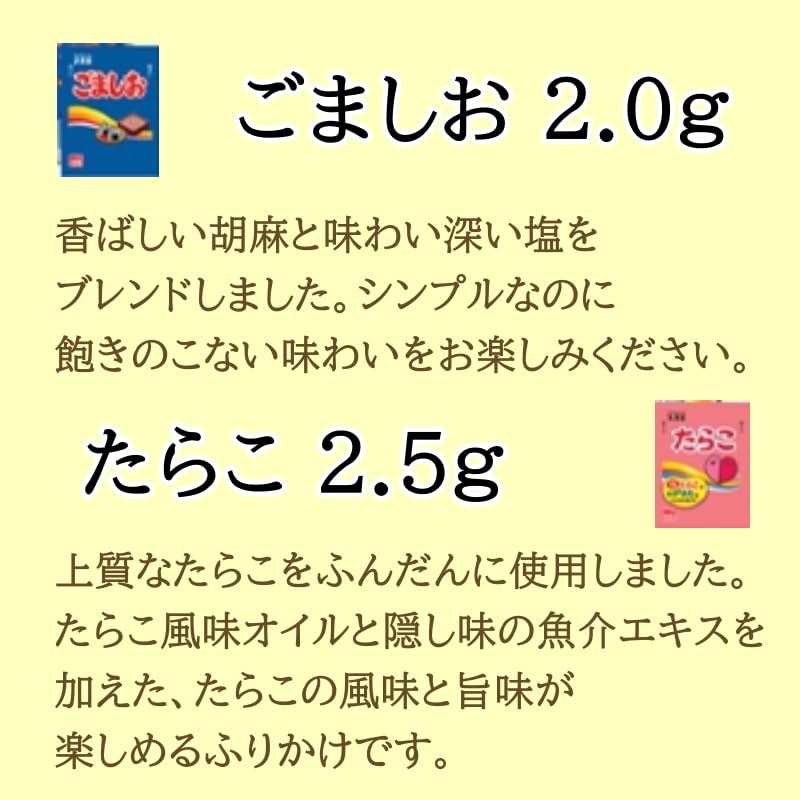 のりたま　＊ご確認用 丸美屋 のりたま（徳用） 58g - フーズすぎはら.com ～フーズ
