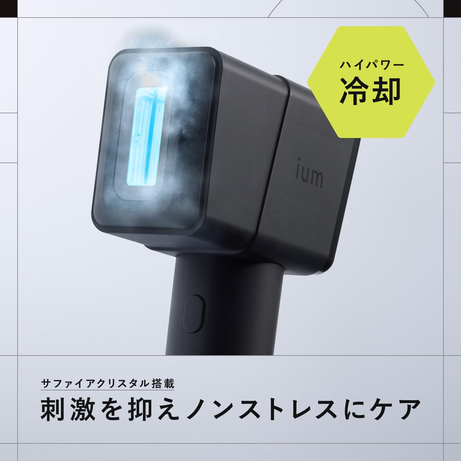マンダム ium イウム スピードショット 【25年夏新モデル】 Amazon.co.jp: マンダム ium イウム スピードショット 【25年夏新
