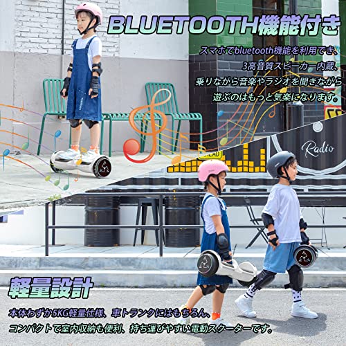 電動スクーター 電動バランス Twinbasto スクーター キッズ