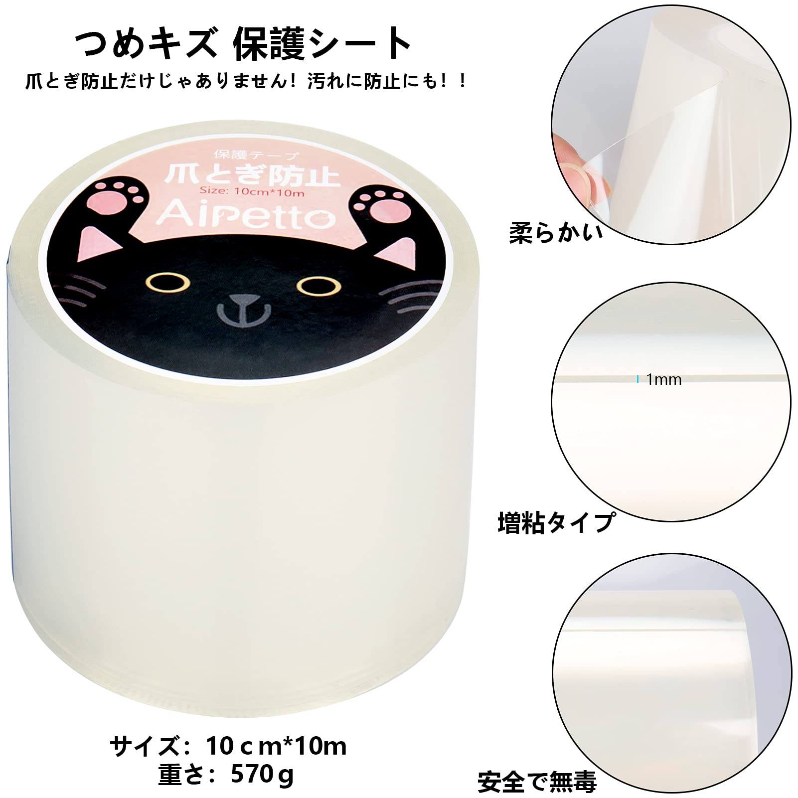 Cinta de afilado de uñas para gatos, hoja de prevención de afilado de uñas, para entrenamiento, 3.9 x 32.8 pies (10 x 10 m), masticar, garras, cinta protectora, arañazos, adhesiva, para mascotas