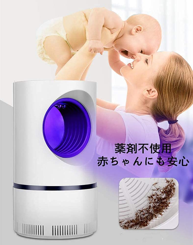Amazon | 蚊取り器 電子蚊キラー 虫取り機 吸引式捕虫器 誘虫灯 光触媒