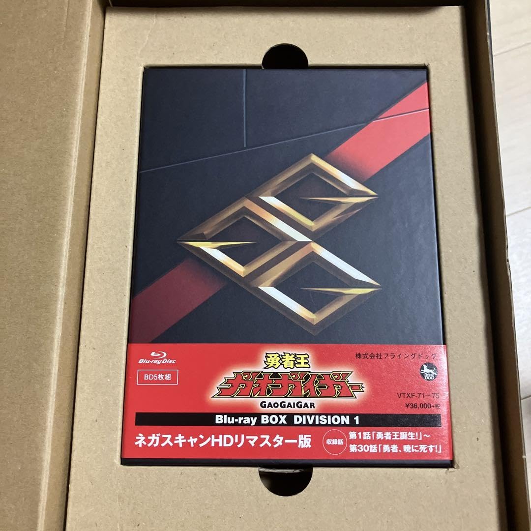 Amazon.co.jp: 勇者王ガオガイガー Blu-ray BOX1 : おもちゃ