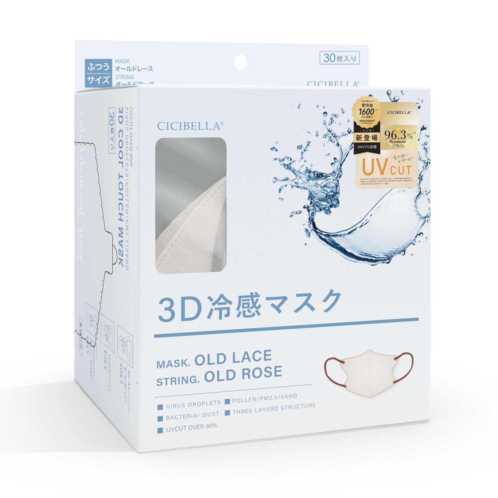 大処分　シシベラ　CICIBELLA　冷感　3Dバイカラー　大容量　600枚　O Amazon.co.jp: [シシベラ] 立体マスク バイカラー 不織布 冷感マスク