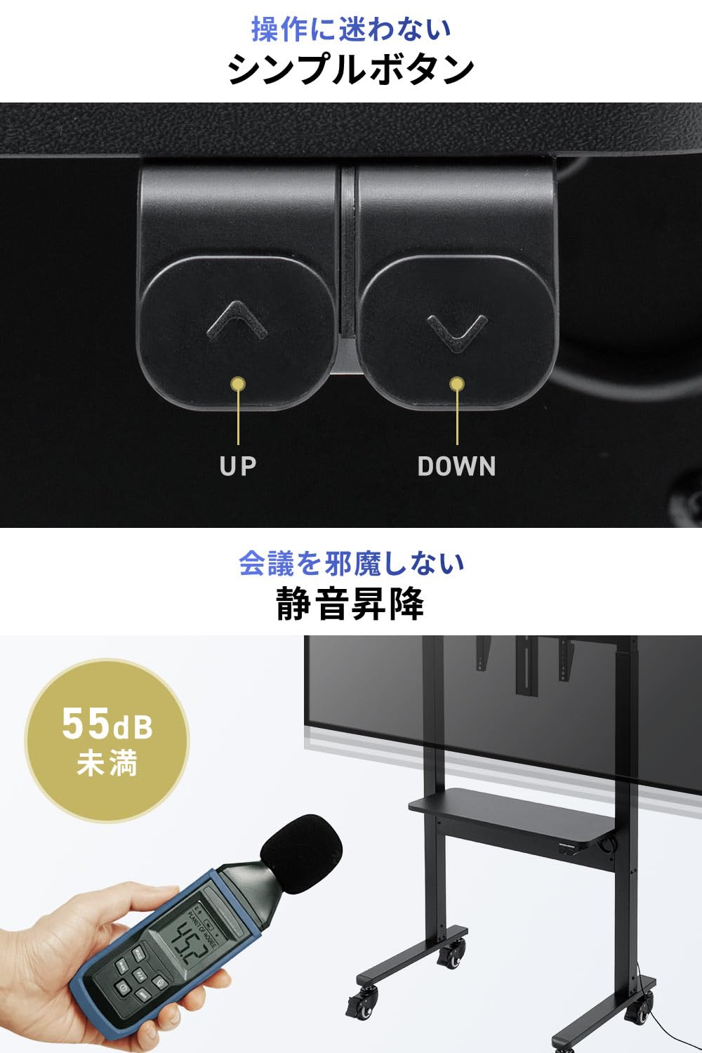 特価■ テレビスタンド 電動昇降 ハイタイプ テレビ台 37-86インチ対応 SANWA SUPPLY テレビスタンド 電動昇降 高さ調整 テレビ台